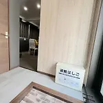 Urban Stay Shinjuku East - Vacation Stay 67914V